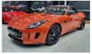 جاكوار F Type V8 S