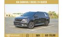 Kia Carnival 2021 | KIA CARNIVAL | DIESEL | 9-SEATER | K14292