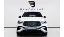 مرسيدس بنز GLE 53 AMG Premium + 3.0L