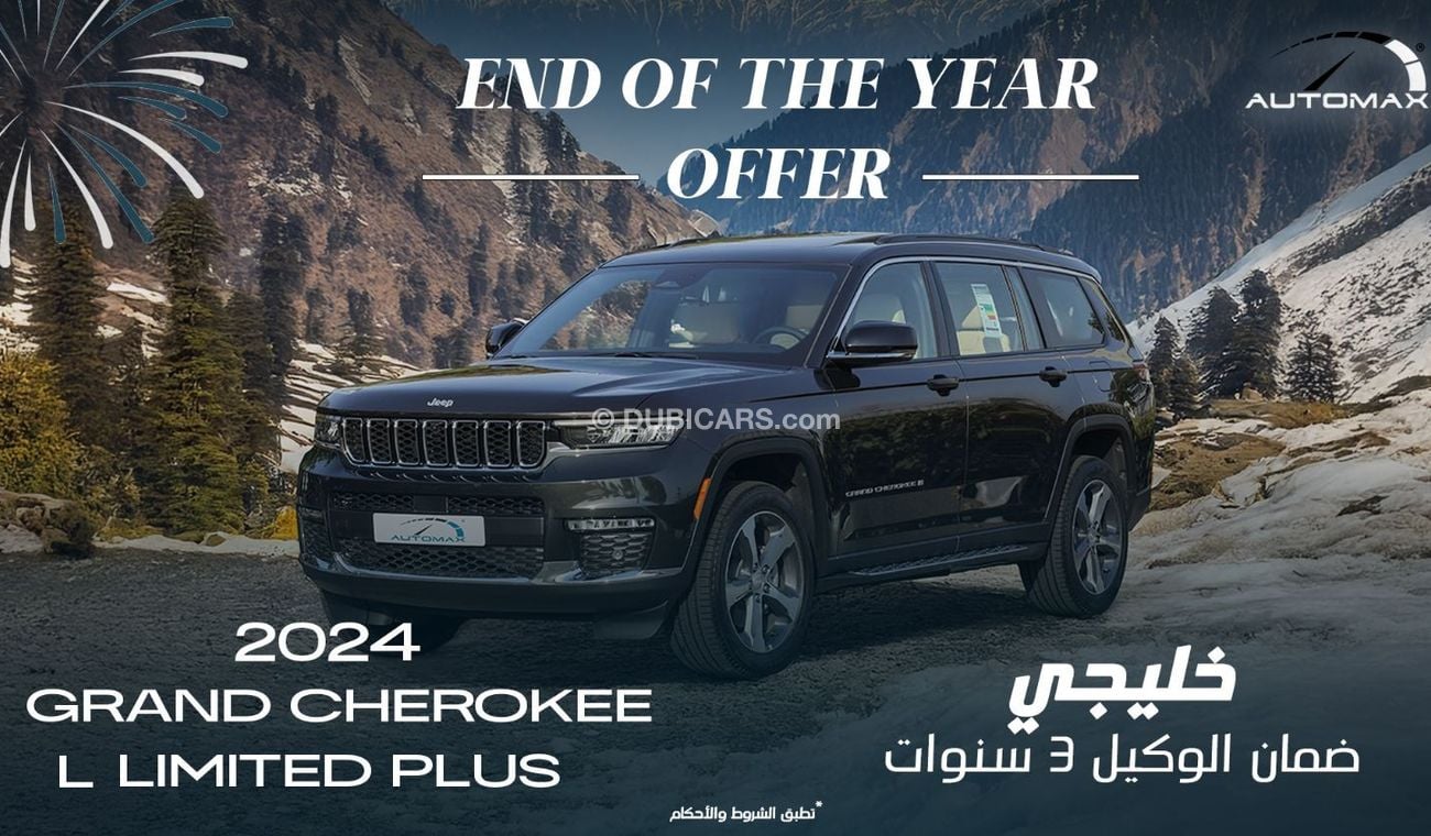 Jeep Grand Cherokee Limited L Plus Luxury V6 3.6L , 2024 GCC , 0Km , With 3 Years or 60K Km Warranty @Official Dealer