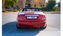 رولز رويس داون Rolls-Royce Dawn Cabrio