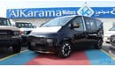 Hyundai Staria 2025 Hyundai Staria 3.5L VIP EDITION- 7 Seater- REAR VIP SEATING-LEATHER AND VENTILATED-PANORAMIC SU