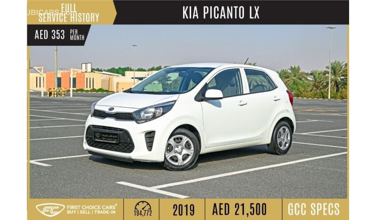 كيا بيكانتو AED 353/monthly | 2019 | KIA PICANTO | LX | FULL-SERVICE HISTORY | GCC SPECS | K76238