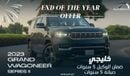 Jeep Grand Wagoneer Series II I6 3.0L TT 4X4 , 2023 GCC , 0Km ,With 5 Years Warranty & 5 Years Service @ Official Dealer Exterior view