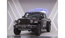 Jeep Gladiator MOJAVE