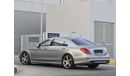 مرسيدس بنز S 63 AMG Std