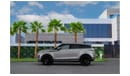 Land Rover Range Rover Evoque P300  R-Dynamic S