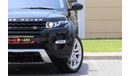 Land Rover Range Rover Evoque L538