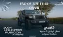 Jeep Wrangler Unlimited Rubicon Xtreme V6 3.6L , 2024 GCC , 0Km , With 5 Years Warranty& 3 Years Service @Official Exterior view