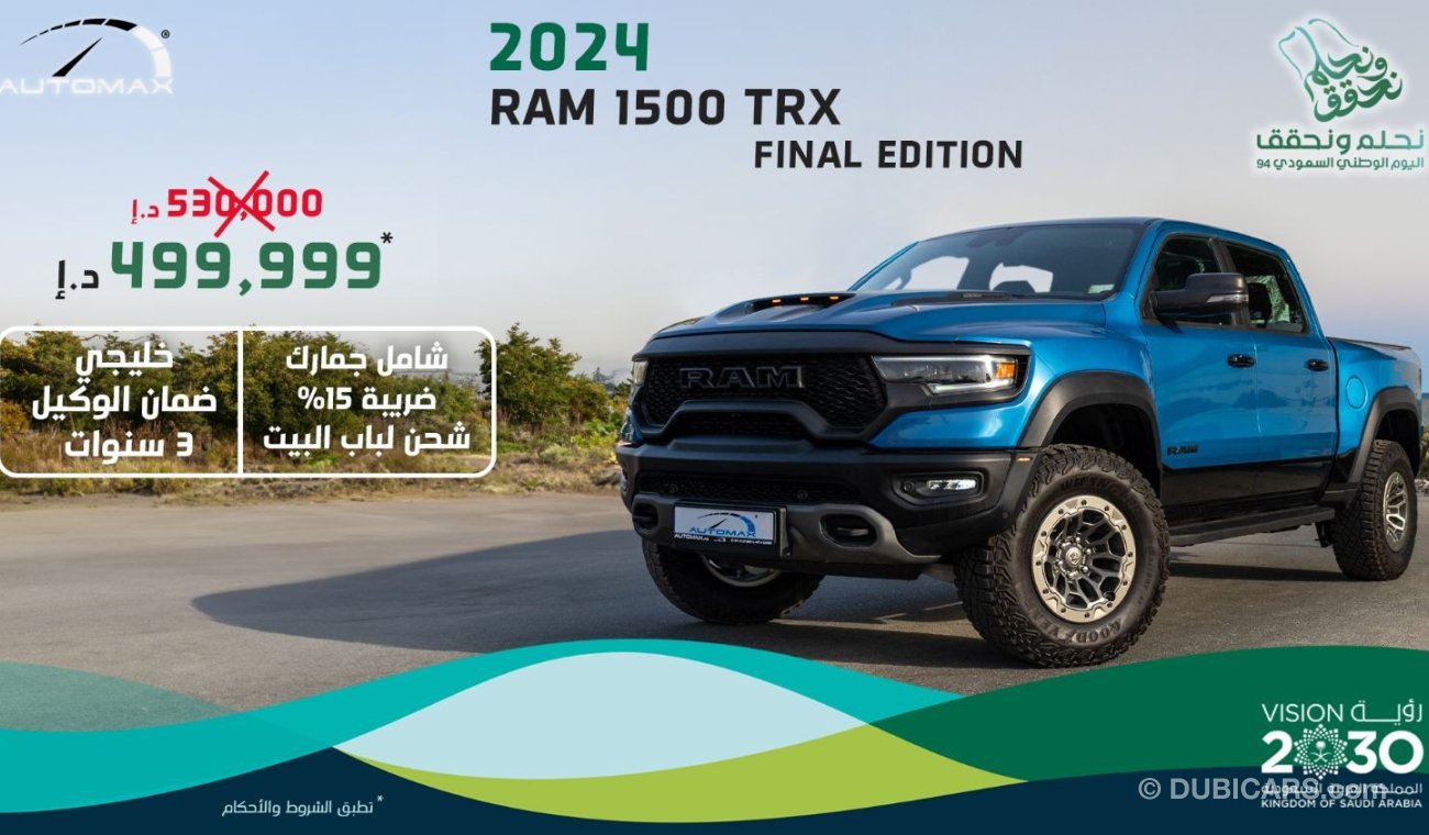 رام 1500 TRX Crew Cab SRT ''Final Edition'' , 2024 GCC , 0Km , With 3 Years or 60K Km Warranty @Official Dealer