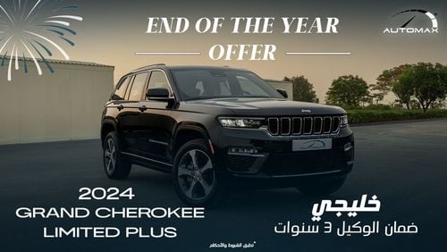 جيب شيروكي Limited Plus Luxury V6 3.6L 4X4 , 2024 GCC , 0Km , With 3 Years or 60K Km Warranty @Official Dealer