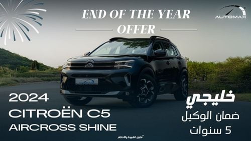 سيتروين C5  أير كروس Shine 1.6T , 2024 GCC , 0Km , With 5 Years or 100K Km Warranty @Official Dealer