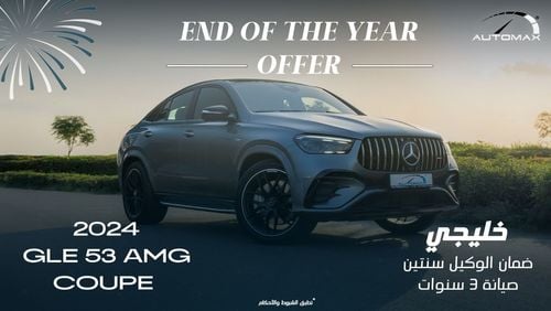 Mercedes-Benz GLE 53 AMG 4MATIC PLUS COUPE GCC,0Km,With 2 Years Unlimited Mileage Warranty & 3 Years Service @Official Dealer