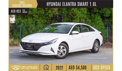 Hyundai Elantra GL AED 853/month 2022 HYUNDAI ELANTRA SMART 1.6L GCC FULL SERVICE HISTORY H58144