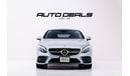 Mercedes-Benz S 560 Coupe 4 Matic Coupe | Well Maintained | Perfect Condition | 4.0L V8