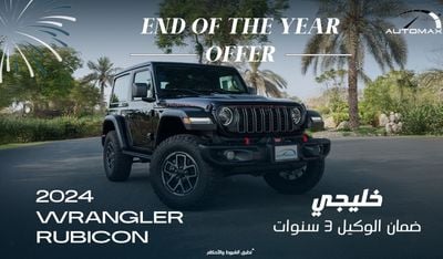 Jeep Wrangler Rubicon V6 3.6L 4X4 , 2024 GCC , 0Km , With 3 Years or 60K Km Warranty @Official Dealer