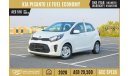 Kia Picanto LX EX AED 516/monthly | 2020 | KIA PICANTO | FUEL ECONOMY | GCC | WARRANTY | K22409