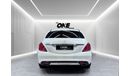 مرسيدس بنز S 400 AMG