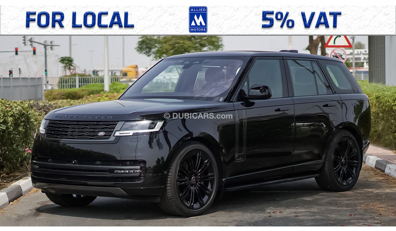 Land Rover Range Rover V8 4.4L, 2023 NEW 0KM, 5% VAT Included