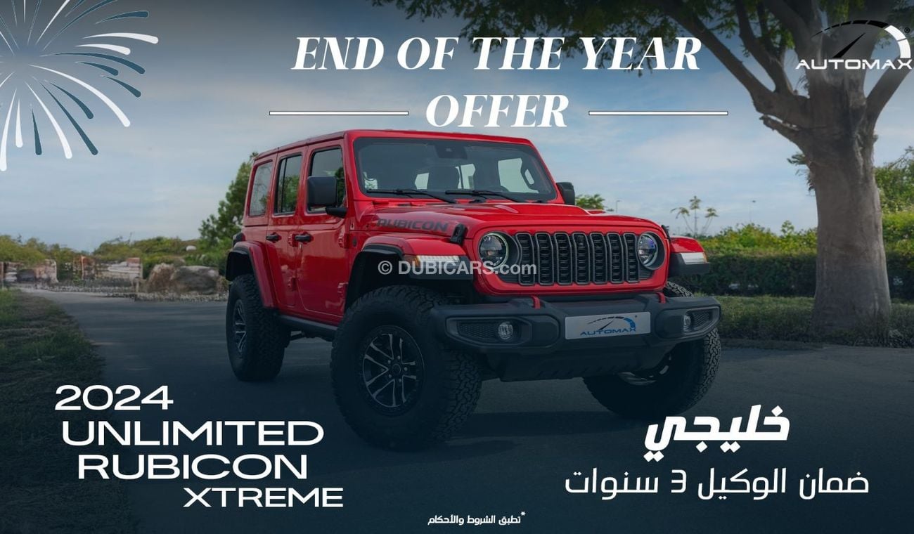 جيب رانجلر Unlimited Rubicon Xtreme V6 3.6L , 2024 GCC , 0Km , With 3 Years or 60K Km Warranty @Official Dealer