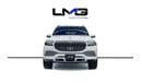 مرسيدس بنز GLS 600 FULLY LOADED | MAYBACH GLS 600 | REAR TVS | LEG REST | SIDE STEPS | FRIDGE INSIDE