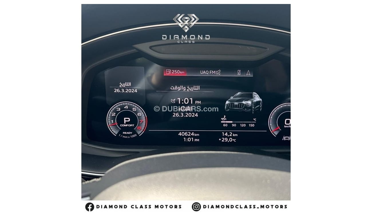 Audi Q8 Audi Q8 S-Line 55 TFSI Quattro Top Option GCC Panoramic  Head-Up Display  360 Camera  202 Under Warr