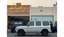 مرسيدس بنز G 63 AMG Std 5.5L G63 AMG 2021