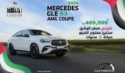 مرسيدس بنز GLE 53 AMG 4MATIC PLUS COUPE GCC,0Km,With 2 Years Unlimited Mileage Warranty & 3 Years Service @Official Dealer