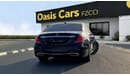 Mercedes-Benz S 560 Std 4Matic | V8 | GCC | Low Mileage