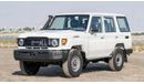 تويوتا لاند كروزر هارد توب Land Cruiser Hard Top LC76 4.2D MT 5door MY2024