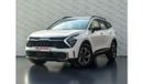 كيا سبورتيج AED 1,599 PM • ALL NEW 2025 KIA SPORTAGE L • OFFICIAL KIA WARRANTY UNTIL 5 YEARS OR 150K KMS