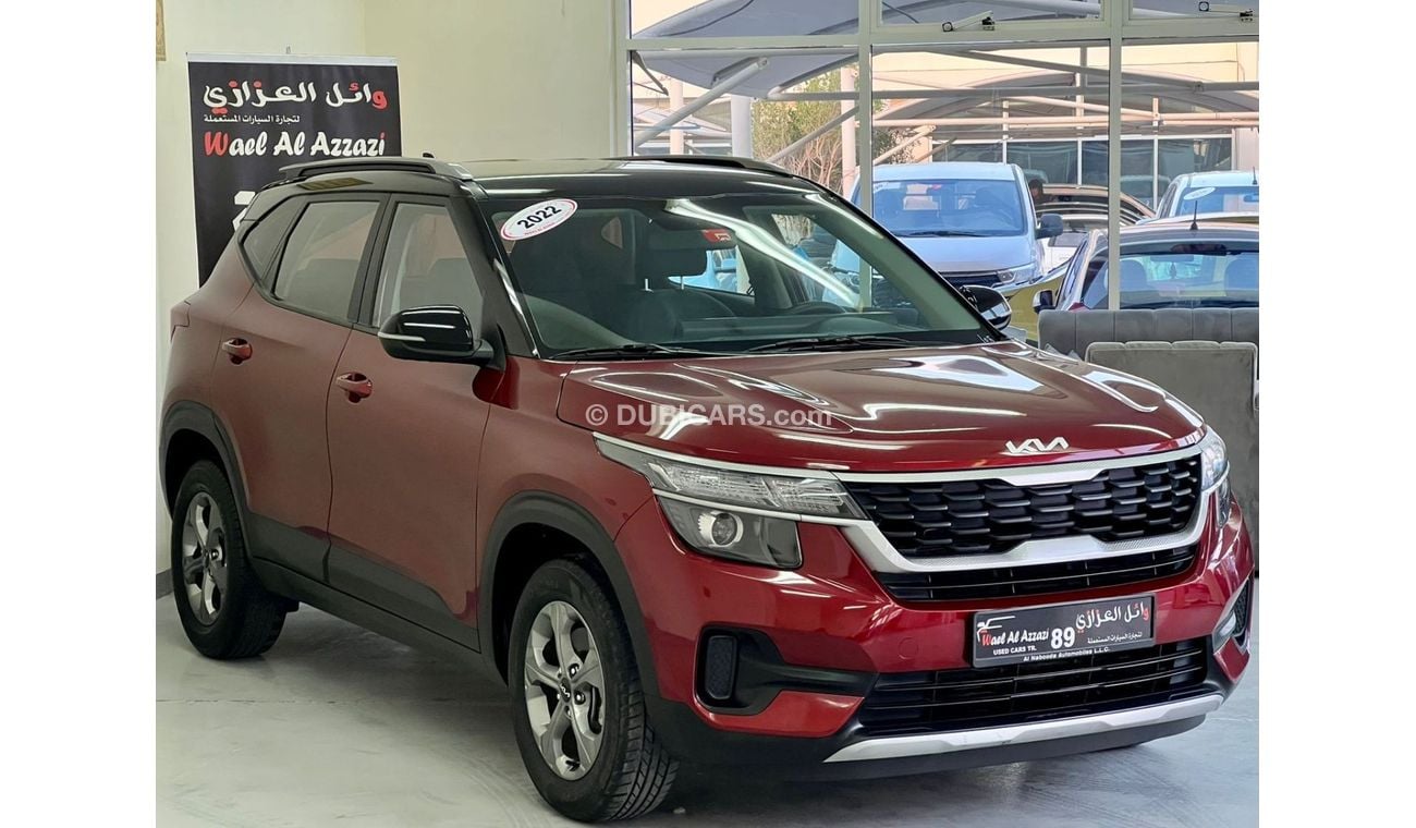 كيا سيلتوس EX 1.6L