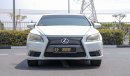 Lexus LS460