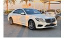 مرسيدس بنز S 400 MERCEDES BENZ S400 AMG HYBRID 2016 JAPAN IMPORT