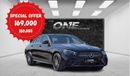 Mercedes-Benz E 350 Special Offer