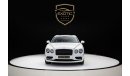 Bentley Flying Spur S W12