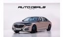 مرسيدس بنز S680 Maybach Haute Voiture 1 of 150 | Brand New | 6.0L V12