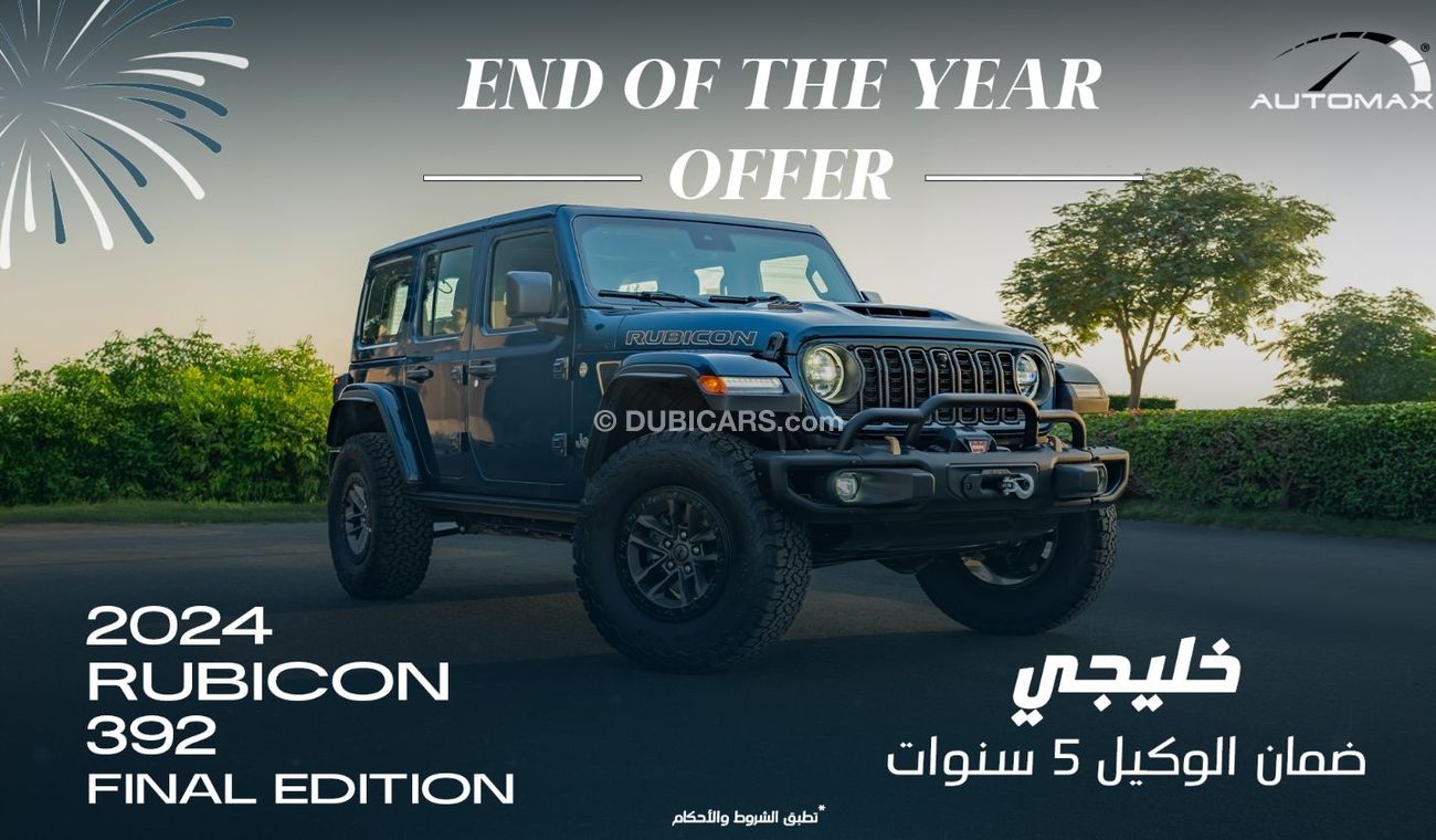 Jeep Wrangler Rubicon 392 “Final Edition” V8 6.4L ,GCC , 0Km , With 5 Years or 100K Km Warranty @Official Dealer