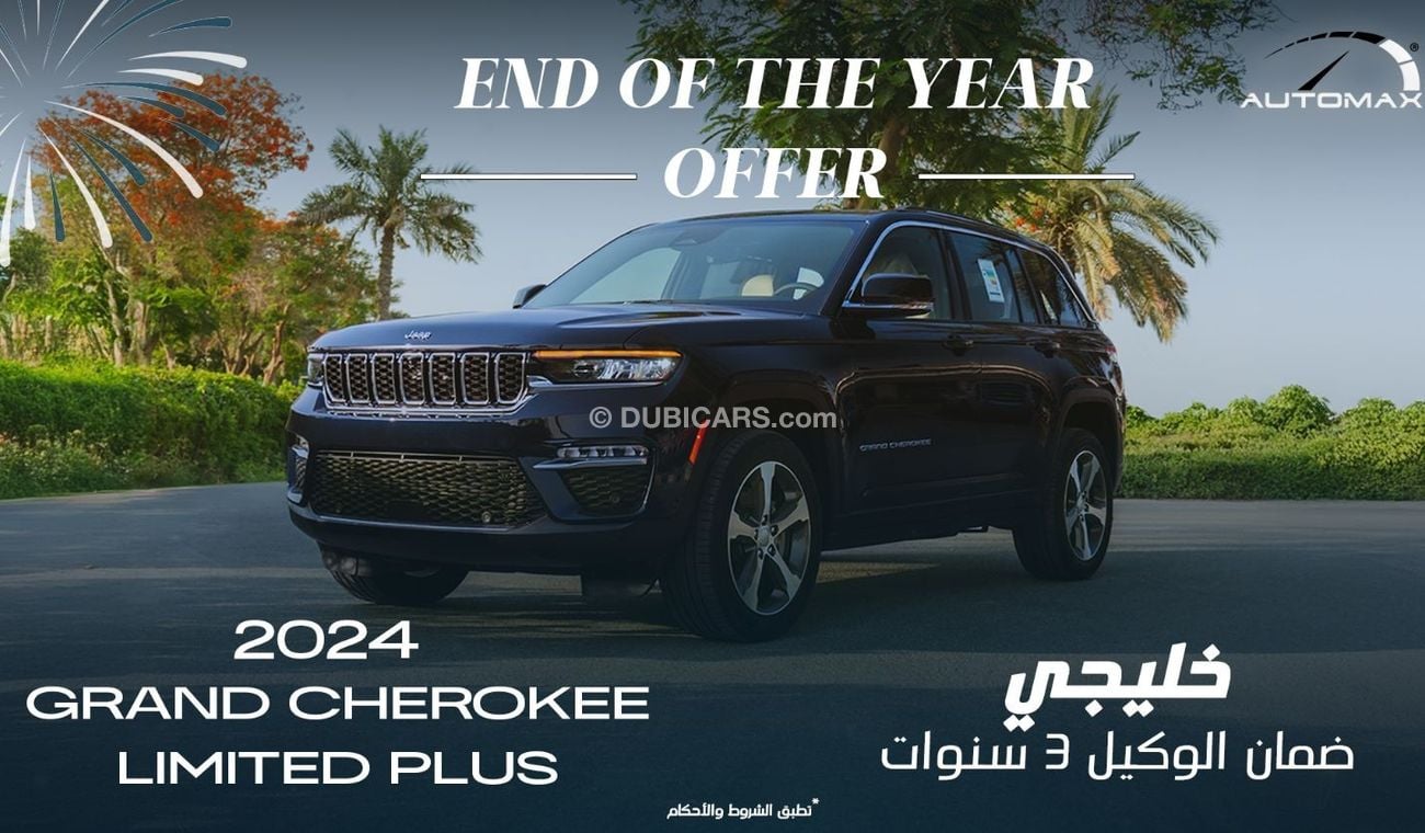 جيب شيروكي Limited Plus Luxury V6 3.6L 4X4 , 2024 GCC , 0Km , With 3 Years or 60K Km Warranty @Official Dealer