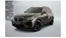 بي أم دبليو X5 XDrive 40i Full PPF