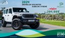 جيب رانجلر Unlimited Rubicon Xtreme V6 3.6L , 2024 GCC , 0Km , With 3 Years or 60K Km Warranty @Official Dealer Exterior view