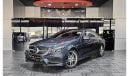 مرسيدس بنز E200 كوبيه AED 2,000 P.M | 2015 MERCEDES-BENZ E 200 COUPE AMG KIT 1.8L | GCC || FULL PANORAMIC VIEW