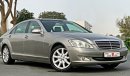 مرسيدس بنز S 350 2009 - V6 - EXCELLENT CONDITION