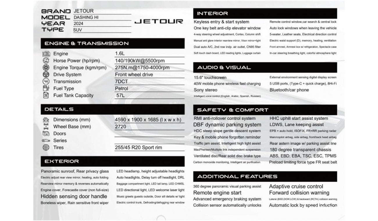 Jetour Dashing 1.6L HI DCT PETROL