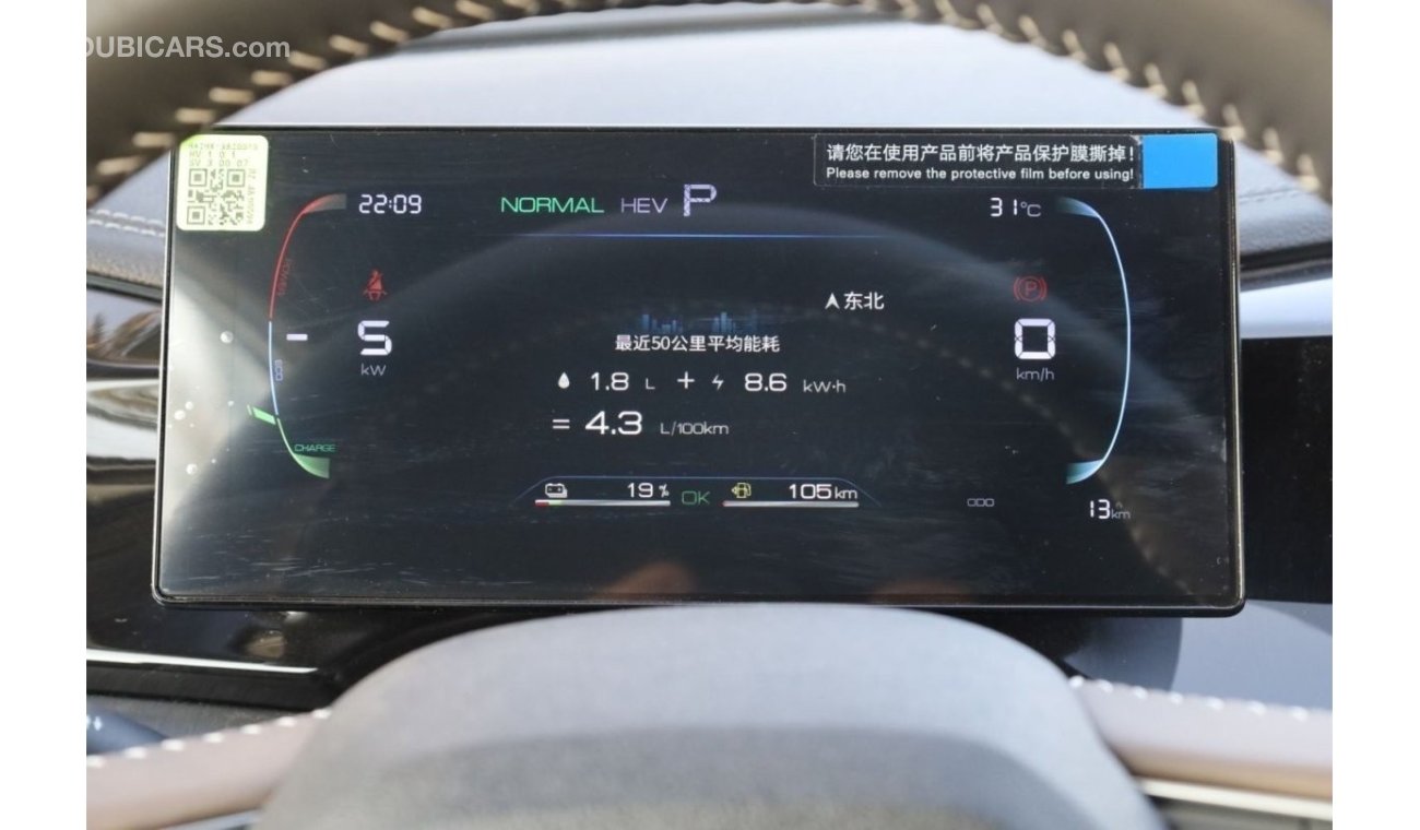 BYD QIN PLUS BYD QIN PLUS 2024 1.5L HYBRID 2024