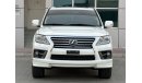 Lexus LX570 Titanium Plus