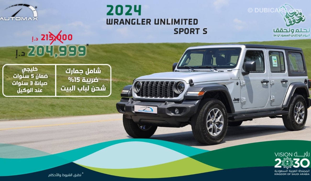 Jeep Wrangler Unlimited Sport S Turbo , 2024 GCC , 0Km , With 5 Years Warranty & 3 Years Service @Official Dealer