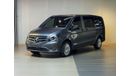 مرسيدس بنز V 250 Mercedes-Benz V-Class 2023