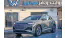 أودي Q4 Audi Q4 e-Tron 2024 model