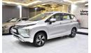 ميتسوبيشي إكسباندر EXCELLENT DEAL for our Mitsubishi Xpander 1.5L ( 2021 Model ) in Silver Color GCC Specs